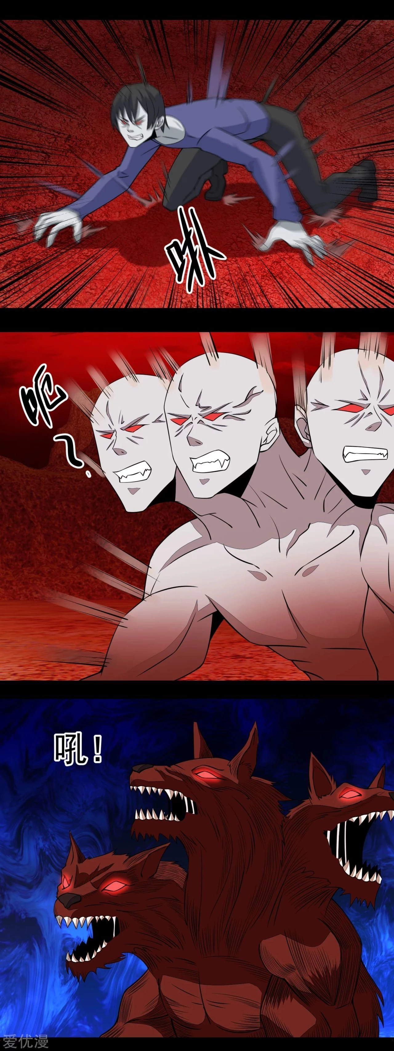 El rey del apocalipsis > Capitulo 138 > Page 91